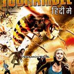 Tsunambee