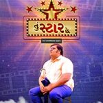 Tu Star Chhe