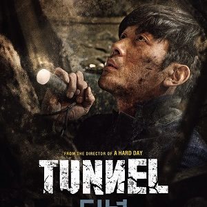 Tunnel 2016