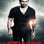 Ugramm 2014
