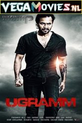 Ugramm 2014