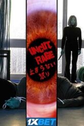 Uncut Rage