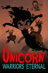 Unicorn Warriors Eternal vEGS pOSTER