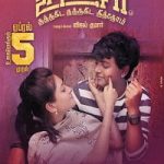 Uriyadi 2 poster