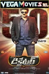 Veerabhadra 2005 movie
