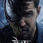 Venom 2018 Hindi poster