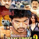 Vettaikaaran Dangerous Khiladi 3