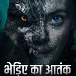 Viking Wolf Hindi Dub HQ