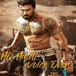 Vinaya Vidheya Rama poster