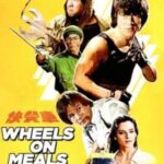 Wheels on Meals 1984 poster