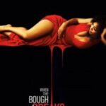 When the Bough Breaks