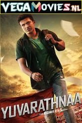 Yuvarathnaa
