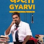 Zakir Khan Kaksha Gyaarvi