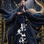 Zhang Sanfeng 2 Tai Chi Master
