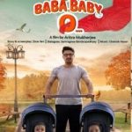 aBaba Baby 2020