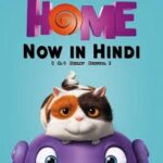 home 2015 HINDI DUBBED