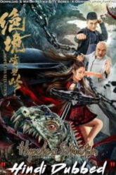 hopeless situation 2022 Full Movie in Hindi Dubbed