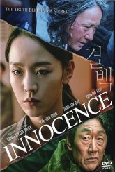 innocence