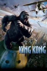king kon