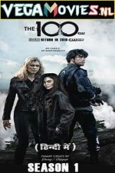 season 1 1 Hindi